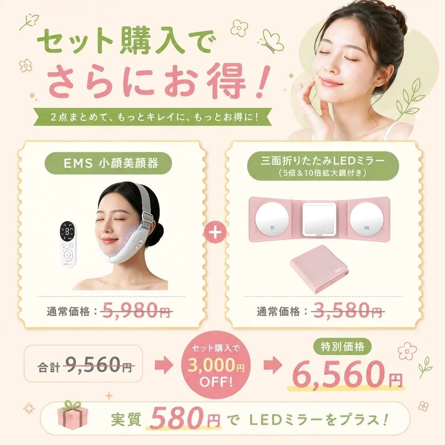 楽天市場 | MAXGROOM公式ストア - セット購入でもっとお得！