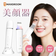 1400円クーポン済2580！＼大幅進化！完全防水／最大二年保証 美顔器 毛穴洗浄 毛穴吸引器 リフトアップ …