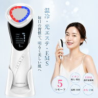 ＼800円クーポン配布中／美顔器 EMS リフトアップ 顔マッサージ機 超音波 ほうれい線 たるみ解消 温冷美…