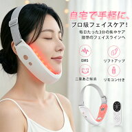 ★クーポンで4980円＋ポイント5倍★美顔器 EMS リフトアップ 小顔 V字型 LED 赤光 青光 リモコン付き 4モ…