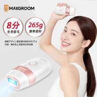 【期間限定●10％offクーポン】脱毛器 メンズ レディース vio対応 シェーバー 光脱毛 冷却機能 ipl 最大…