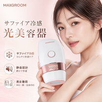 楽天市場】lomaya 脱毛器の通販