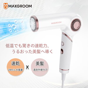 y1,000~N[|tzMAXGROOM hC[ 24m/s啗 1200W  wAhC[ PSEF؍ς ԊOPA 2Zx}CiXCI ~j ÓdC} ߔMی PPA É 4iKx(