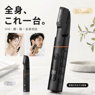 買い物応援！期間限定3580円！4680円→3580円！第二世代登場 男女兼用！【12〜18日限定】／＼造型U字刃・…