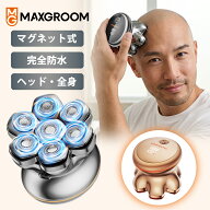 ＼スーパセール期間限定7999円＆P10！10999円→7999円！【4日〜10日限定】／＼つるつる&圧倒的な深剃り／…