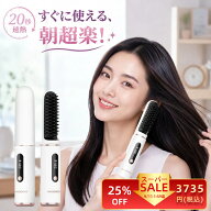 ＼25%OFFクーポン3735円+5倍ポイント-SS限定9/11迄／ヒートブラシ コードレス ミニ ヘアブラシアイロン …