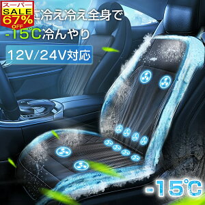 ?݌Ɍ菈?N[V[g V[gN[[ N[J[V[g ԗp V[gJo[ hCuV[g N[GA[J[V[g 12V 24V t@tN[[V[g ʋCQ V[g ~