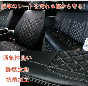 �V�[�g�J�o�[ �����U �G���t 6�^ ���C�h �L���u H19/1~ ���������U�[���V�[�g �����p�[�c �g���b�N�p�i �g���b�N�Ԏ��p�V�[�g�J�o�[ �V�[�g�ی� �����U�g���b�N �ԗp�i �J�[�p�i �����p�[�c