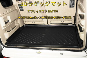 3DQbW}bg GuBS DA17W np݌v ̃J[}bg tg}bg h 􂢉 Rی ω ϖC 3D TPVގ ̐^ o[}bg S}bg یp[c J[pi 