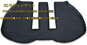 yω ϖC!!z 3DQbW}bg At@[h Ft@CA30n p݌v ̃J[}bg tg}bg h 􂢉 Rی ω ϖC TPVގ ̐^ o[ S ی