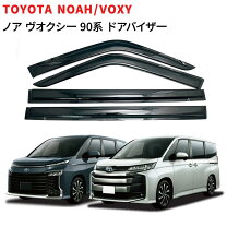 楽天市場】ヴォクシー バイザー 純正の通販