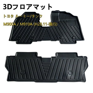 tA}bg [~[ ^N tA }bg 900n M900A M910A 3D ANZT[ JX^ p[c o[ S TOYOTA g^pJ[}bg 2_@h ~ h@ p[c