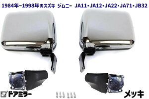 hA~[ XYL JIMNY Wj[ JA11 JA12 JA22 JA71 JB32  ^Cv ANZT[ O JX^ NX^@bLhA~[@ E Zbg Vi