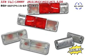 yω ϖC!!z}bg NEW̃}bg XYL Wj[ }bg VG JB64 JB74 QbW}bg Ԏp 3D̃J[}bg QbW}bg h 􂢉 Rی ω ϖC o[}