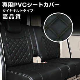 ハイエース 200系 シートカバー 全席セット DX シートカバー 1-7型対応バン 1型 2型 3型 4型 5型 6型 7型 対応 標準 ワイド 車種専用シートカバー 車用品 内装パーツ カーシート イス カバー 保護 防水 全席セット