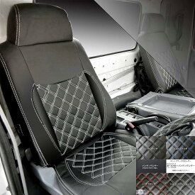 いすゞ NEW ギガ シートカバー ダイヤカット ステッチ 艶無し PVCレザー 運転席 右シートカバー ダイヤカット ステッチ ブラック レッド ブルー ホワイト キルト 艶無し PVCレザー 運転席 右 赤 青 白 黒 ステッチ 内装 H19/5-H27/10