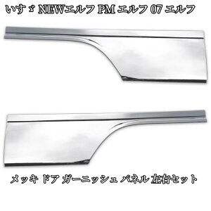 bLpl U PMGt NEWGt 07Gt bL hA K[jbV pl hA veN^[ AgX ^C^ EZbg ISUZU