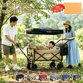 ✨クーポン利用で500円OFF✨アウトドアワゴン 折りたたみ キャリーワゴン 大容量 150L キャリー カート 頑丈 耐荷重150kg 大型タイヤ 4輪 キャンプワゴン キャンプ用品 子供載せ コンパクト 簡単取付 ポケット付き 折りたたみ 屋根付き 送料無料