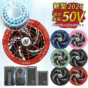 �_2000�~OFF��3980�~�`�^?50V(Max)?����p�y���`�F�t�@�����󒲍�ƕ� 50V 45V(�y���`�F�t) 40V 30V 24V 25V 19V �o�b�e���[�t�@���Z�b�g ����� ���͖��� �t�@���t�x�X�g 4/5/7�i�K���߉\ �M���Ǒ΍� 