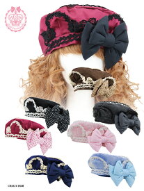 8WH027 ソルシエールくまちゃんベレー帽(ゆめかわいい ロリータ）