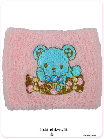楽天市場 8wr001f チョコミントくまのコティちゃん 刺繍リストバンド マキシマム キャラクター ゆめかわいい Maxicimam マキシマム