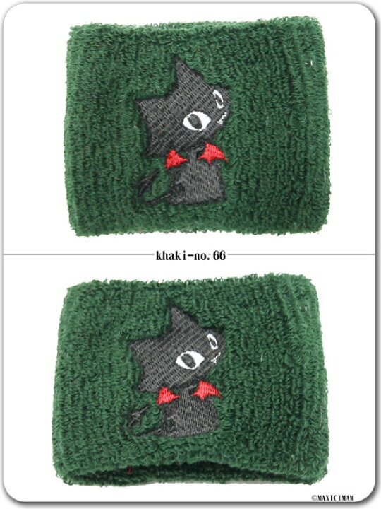 楽天市場】ネコミミ 9WR001F (標準フリーサイズ)ふりむきジュピン刺繍 