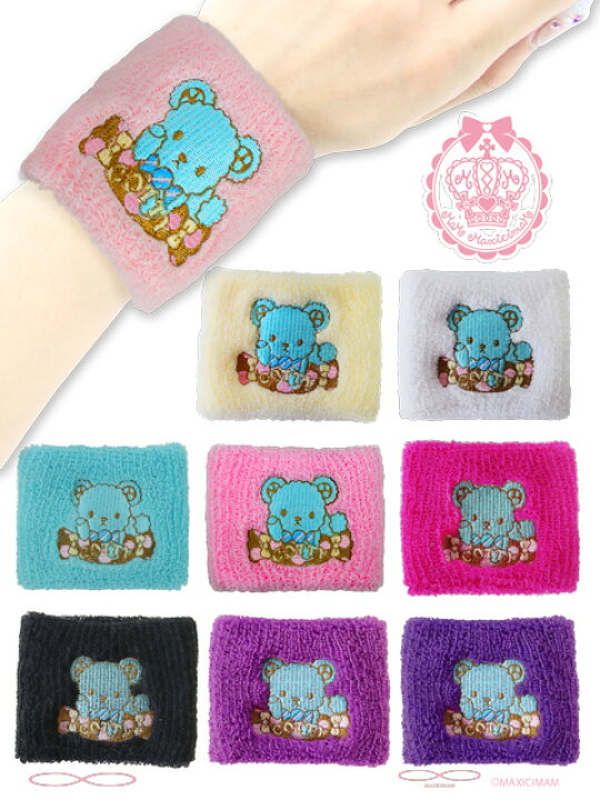 楽天市場 8wr001f チョコミントくまのコティちゃん 刺繍リストバンド マキシマム キャラクター ゆめかわいい Maxicimam マキシマム