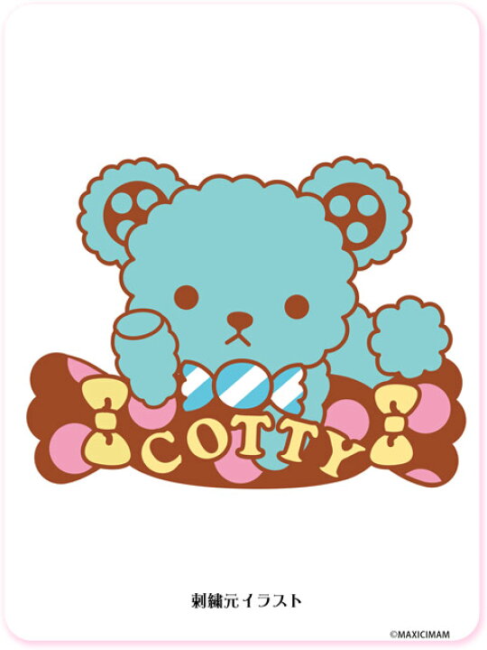 楽天市場 8wr001f チョコミントくまのコティちゃん 刺繍リストバンド マキシマム キャラクター ゆめかわいい Maxicimam マキシマム 楽天市場 8wr001f チョコミントくまのコティちゃん 刺繍リストバンド マキシマム キャラクター ゆめかわいい Maxicimam マキシマム