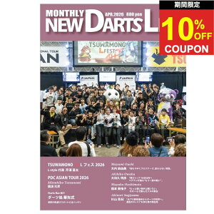 �y3���Ԍ���10%off�N�[�|���z�y�\�񏤕i�z�y4/30�����z�}���X���[ �j���[�_�[�c���C�t Vol.17 MONTHLY NEW DARTS LIFE Vol.17