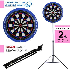 _[cCu[{[h _[cX^h gC|bhX^h Or X^hZbg O_[c DARTSLIVE ZERO BOARD GRAN TRIPOD STAND set