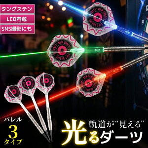 �f�B�[�N���t�g �_�[�c�g���[�T�[ �X�^�[�_�X�g D-Craft DARTS TRACER 90 STARDUST �_�[�c �o����