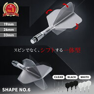 ダーツ フライト 一体型 ケーシフト ケーフレックス シェイプ ターゲット K-SHIFT SHAPE NO.6 ダーツ フ…
