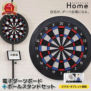 �_�[�c�{�[�h �_�[�c���C�u�z�[�� �� �|�[���X�^���h �Z�b�g DARTSLIVE HOME POLE STAND SET �_�[�c�{�[�h�X�^���h �_�[�c�X�^���h