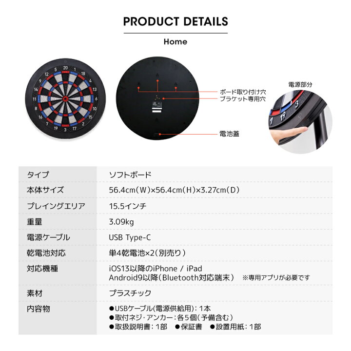 楽天市場】ダーツボード 一緒に使える 3点セット ダーツライブホーム 