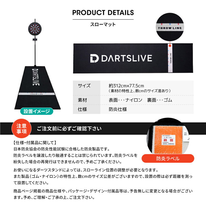 楽天市場】ダーツボード 一緒に使える 3点セット ダーツライブホーム 