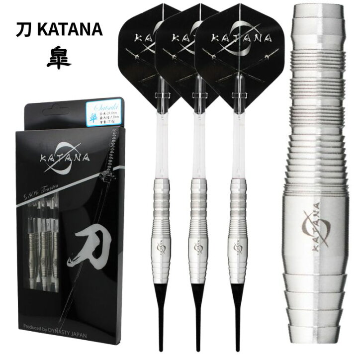 楽天市場】ダーツ 初心者セット カタナ 入門 皐 Dynasty KATANA 初心者 