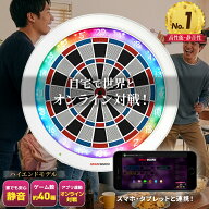グランボード3S ホワイトエディション グランダーツ Grandarts GRAN BOARD 3S white edition