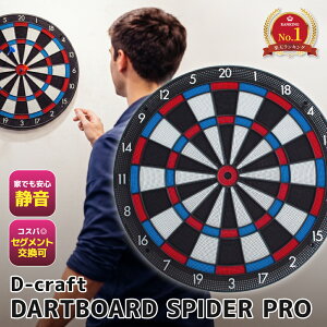 �_�[�c�{�[�h �X�p�C�_�[�v�� �����T�C�Y 15.5�C���` �f�B�[�N���t�g D-craft DARTBOARD SPIDER PRO Blue/Red 15.5inch �_�[�c �{�[�h �\�t�g�_�[�c�����T�C�Y