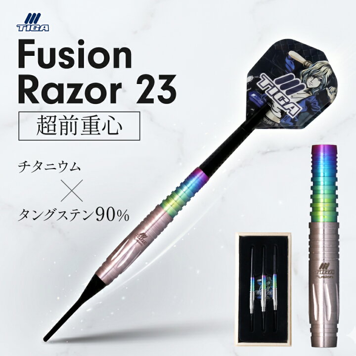楽天市場】ティガ フュージョン レイザー23 Tiga Fusion Razor 23 