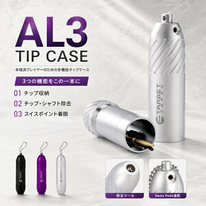 �_�[�c �`�b�v�P�[�X �^�[�Q�b�g AL3 TARGET AL3 TIP CASE