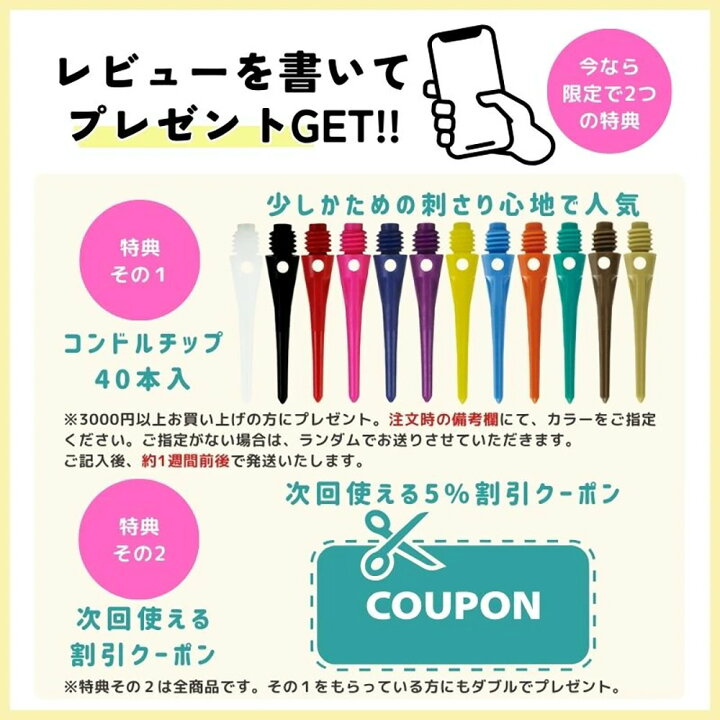 楽天市場】ダーツライブホーム ブラケット DARTSLIVE Home Bracket 
