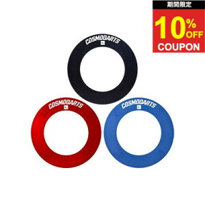 �y���Ԍ���10%off�N�[�|���z�_�[�c�{�[�h�T���E���h �R�X���_�[�c 4�s�[�X Cosmodarts 4pieces Darts board surround �_�[�c�{�[�h �T���E���h �_�[�c