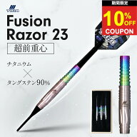 【スーパーセール限定★クーポンあり】ダーツ タングステン ティガ フュージョン レイザー23 Tiga Fusion…