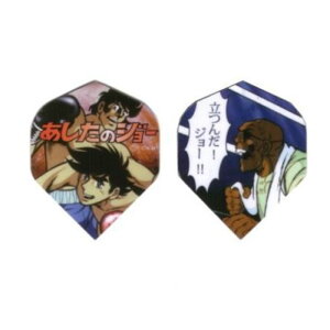 y}\12%offN[|z ̃W[tCg 01 Tomorrow's Joe darts flight 01