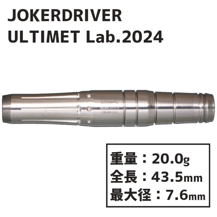 楽天市場】送料無料【17時まで当日出荷】 ジョーカードライバー 