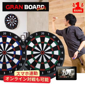 【マラソン12%offクーポン】 ダーツボード 電子 グランボード ダッシュ グランダーツ Grandarts GRAN BOARD DASH オンライン対戦 Bluetooth ダーツ 初心者