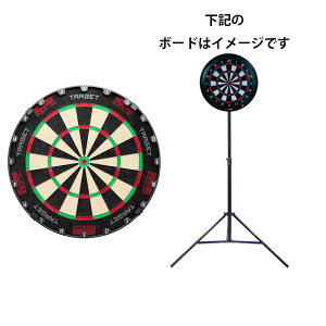 _[c{[h gA ^[Qbg O_[c gC|bhX^h OrX^h Zbg TARGET TOR DARTBOARD TRIPODSTAND SET