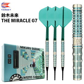 ダーツ バレル ミラクル G7 鈴木未来 ターゲット TARGET MIRACLE G7 MIKURU SUZUKI