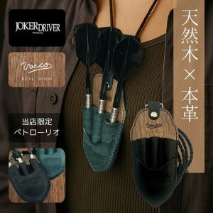 _[cP[X {v W[J[ hCo[ @[R R{P[X VR U[ AEbh VOL.2 W[J[hCo[ JOKER DRIVER VARCO Darts case VOL.2 _[c g[igP[X | I