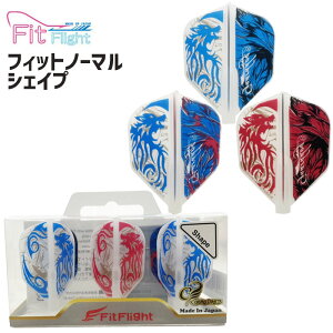 �_�[�c �t�B�b�g�t���C�g ��鐳�� 6 �V�F�C�v Fit Flight masaki Oshiro 6 Shape �_�[�c �t���C�g